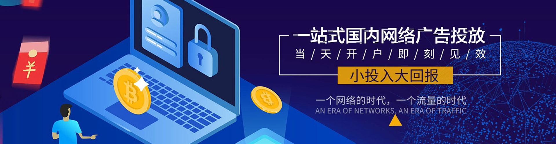 云梦竞价代运营