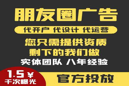 百度竞价广告点击费用揭秘——以某企业为例