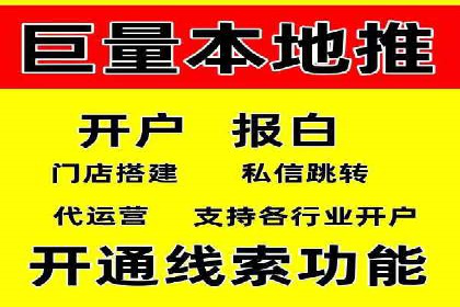 案例分析：百度推广费用如何精准投放